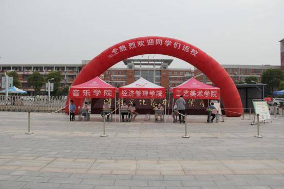 开封文化艺术职业学院学生返校复学第一天,秩序井然