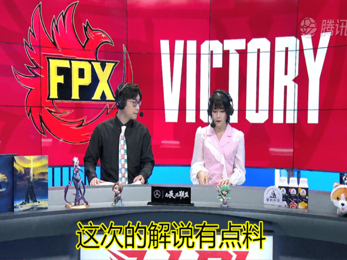 fpx取胜后解说瞳夕老婆梗彻底火了赛后她的回答让人钦佩