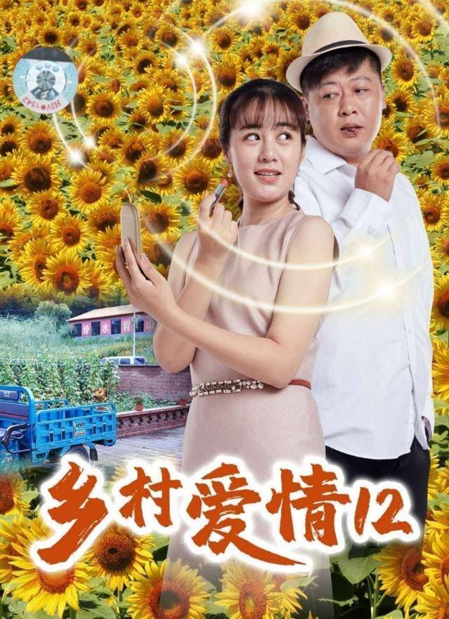 《乡爱》王小蒙晒房车却称活不起,遭同剧演员