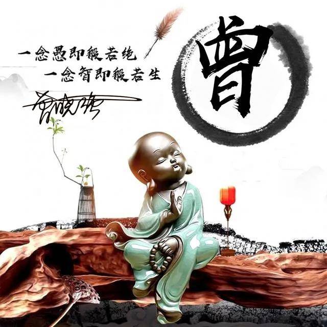 平常心图片高清图 15d74dc3901f4fcf937390e5388e9ad7.jpeg