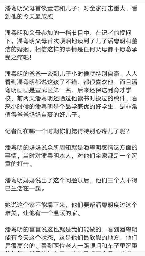 董洁要去踢馆《乘风破浪的姐姐》，网友抵制：