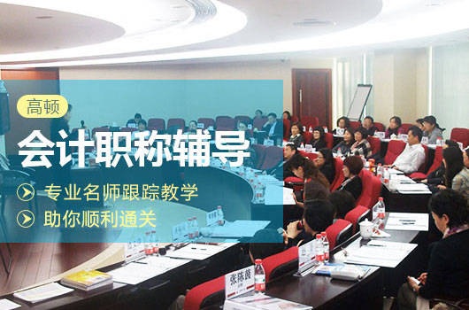 黑龙江初级会计证报名入口是什么？如何打印准考证？（最新发布）