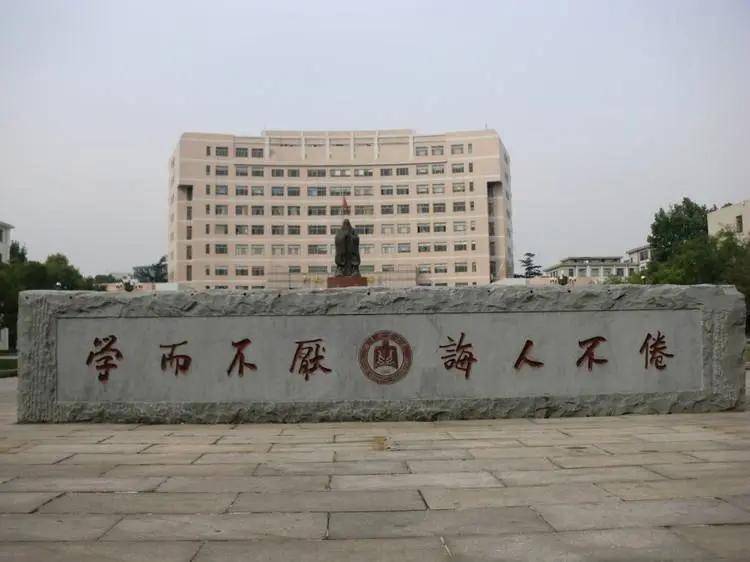 曲阜师范大学排名_曲阜师范大学宿舍(2)