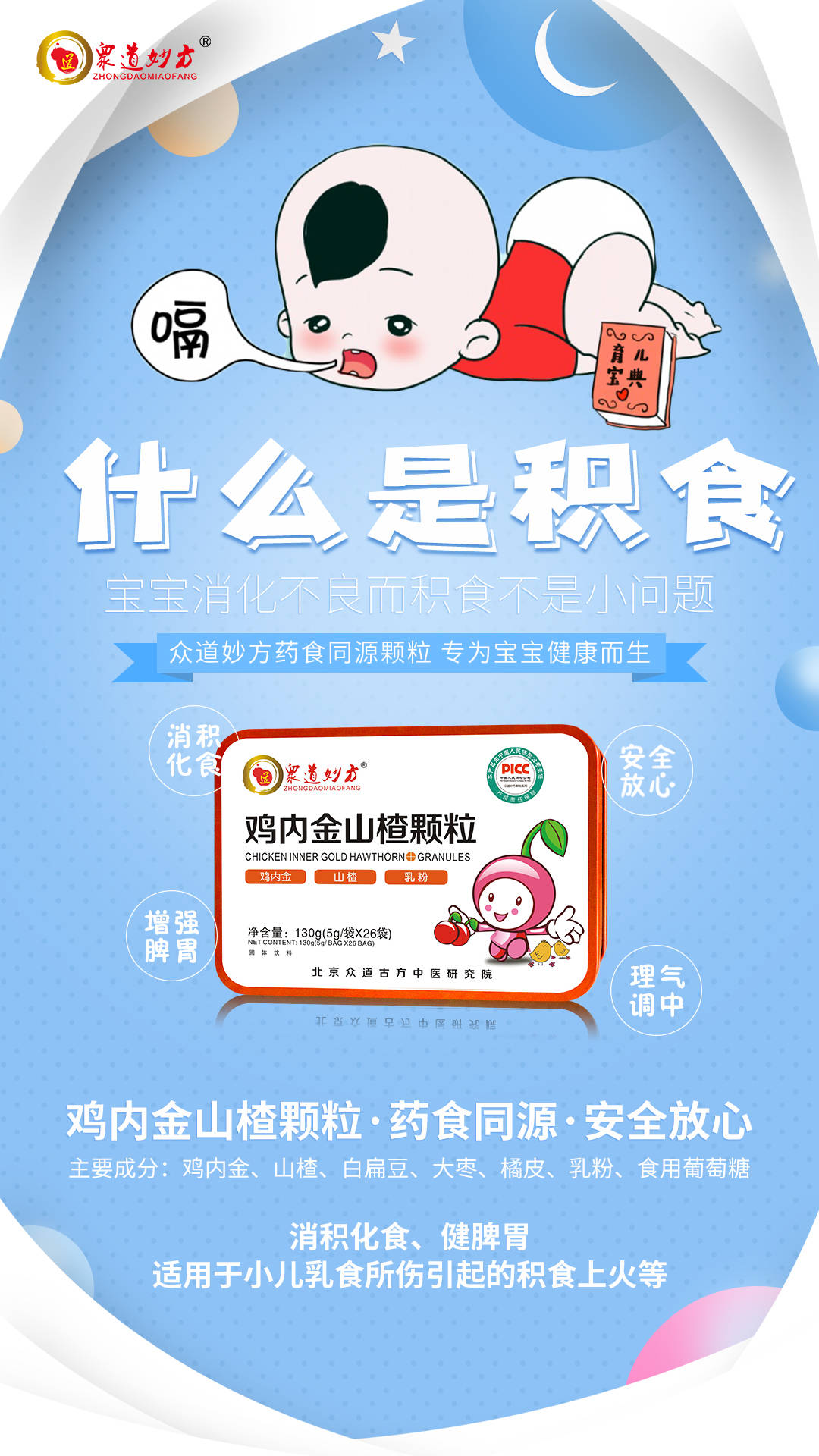 预兆|原来是生病的预兆！这篇文章家长一定要看！孩子这些地方发臭