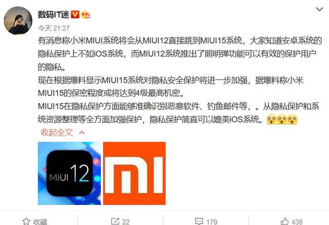 MIUI12ֱMIUI15˽άIOS