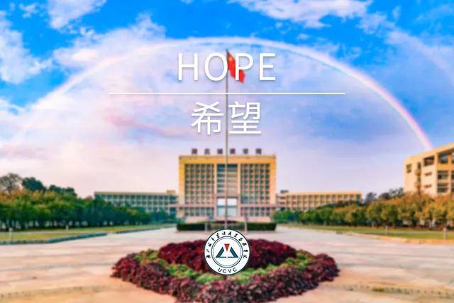 复习|高考倒计时10天丨乘风破浪会有时