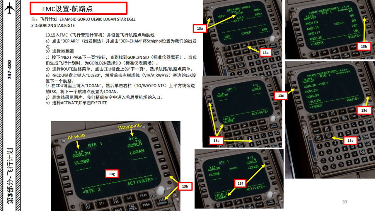 p3dpmdg波音747客机中文指南35设置航路点辅助驾驶无压力