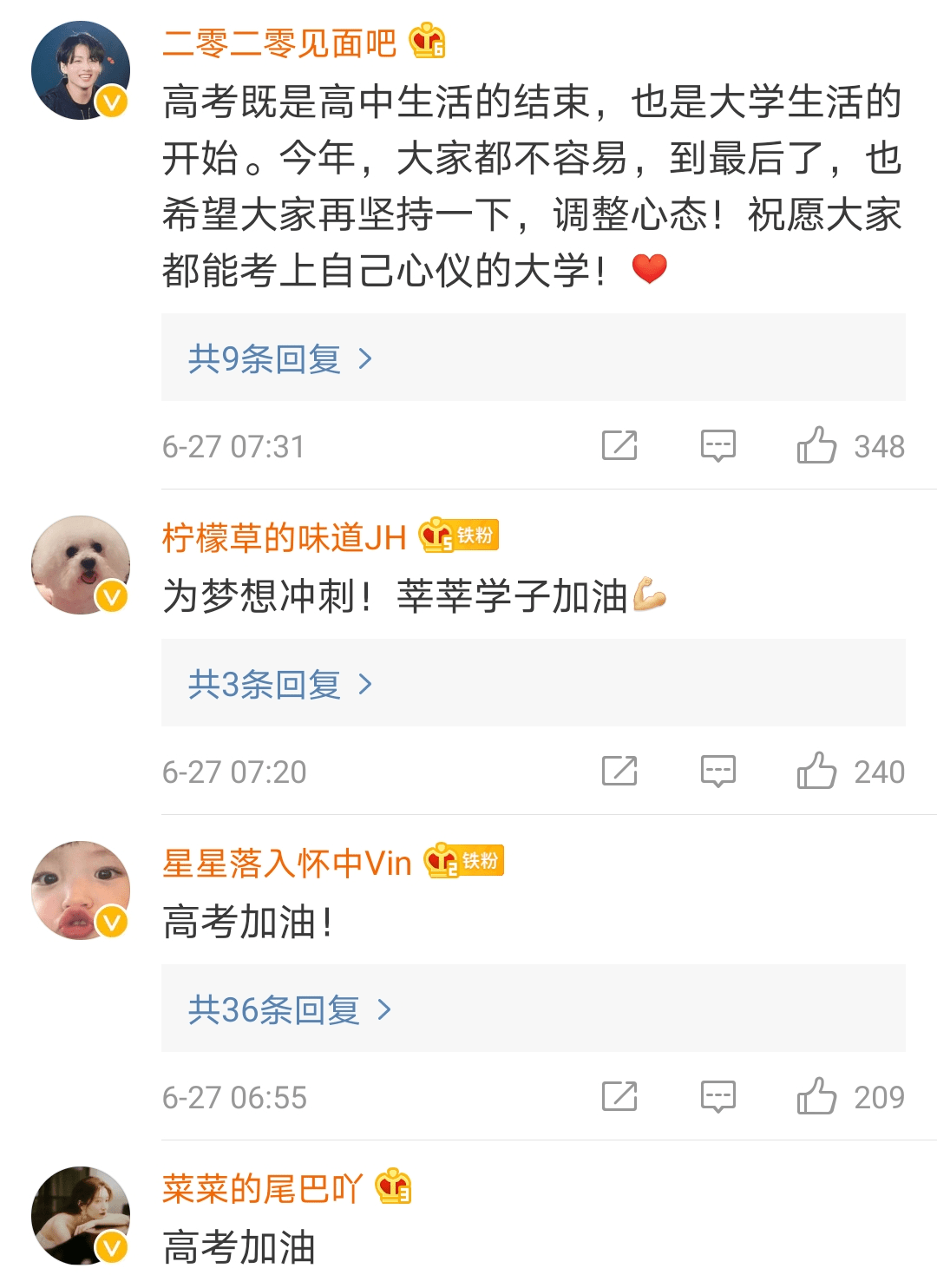 考生|今年广东高考的这些变化全都get了吗@考生们!倒计时9天