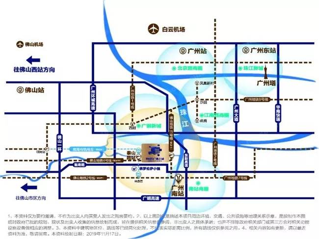 佛山市南海区gdp2020_佛山市南海区地图(3)