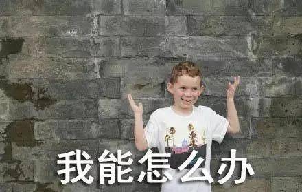 学几招|宝宝过敏了很捉急？快来跟儿科专家鲍秀兰和年糕妈妈学几招