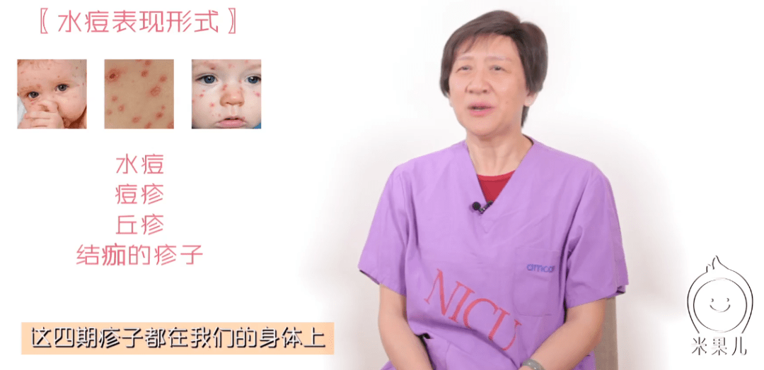 突发|家长们要随时做好“战痘”准备!宝宝突发水痘