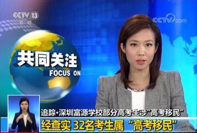 成绩不好改国籍“躺”进名校？假留学生泛滥，教育部终于出手了