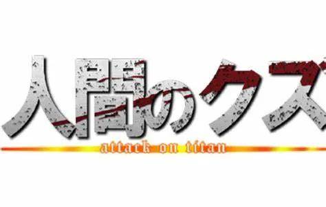 啥意思的日语怎么讲 4be0adbcb83744b89b1080f6ff106c6c.jpeg