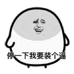 拼团业绩50万 拓新1900 !不伤客的拼团请找伊智做