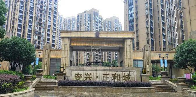 六安安兴正和城好不好