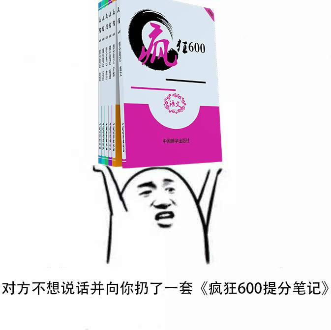 高三|致高二生: 明年想上好大学？千万别浪费高二升高三前的这3个月！