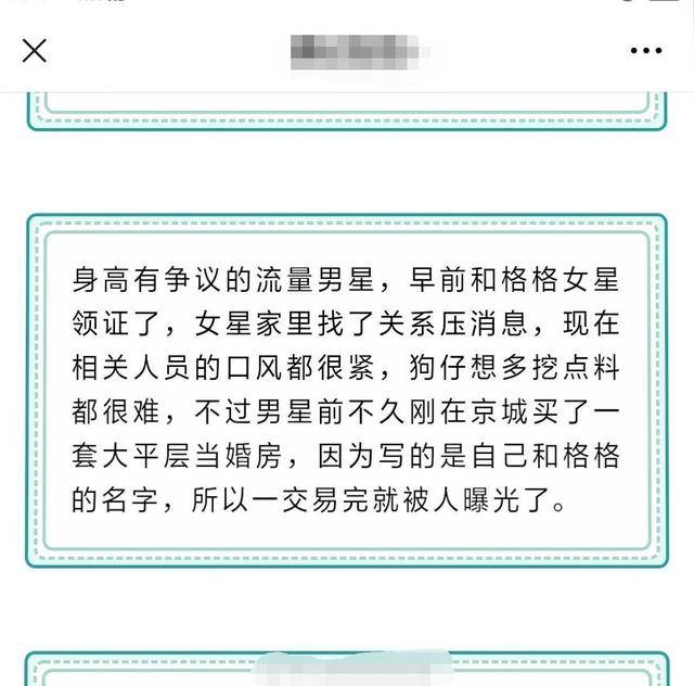 關曉彤低調曬照，手上名表40萬還是鹿晗代言的！要為男友沖業績？ 娛樂 第6張