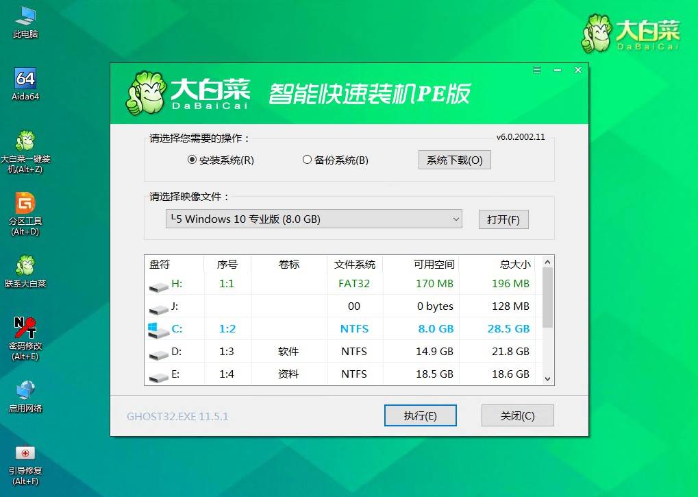 原创微软上架新版QQ，秒杀正版！升级win10，体验超越原版的自带应用