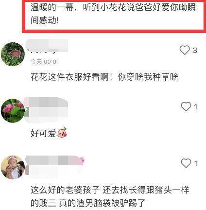 总裁夫人晒一家三口同框后，张大奕疯狂工作，