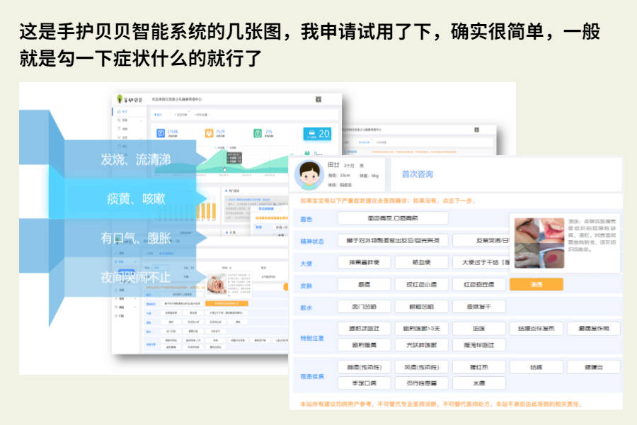 姚丽|母婴店增加小儿推拿效果如何？看这家店是如何业绩翻倍的！
