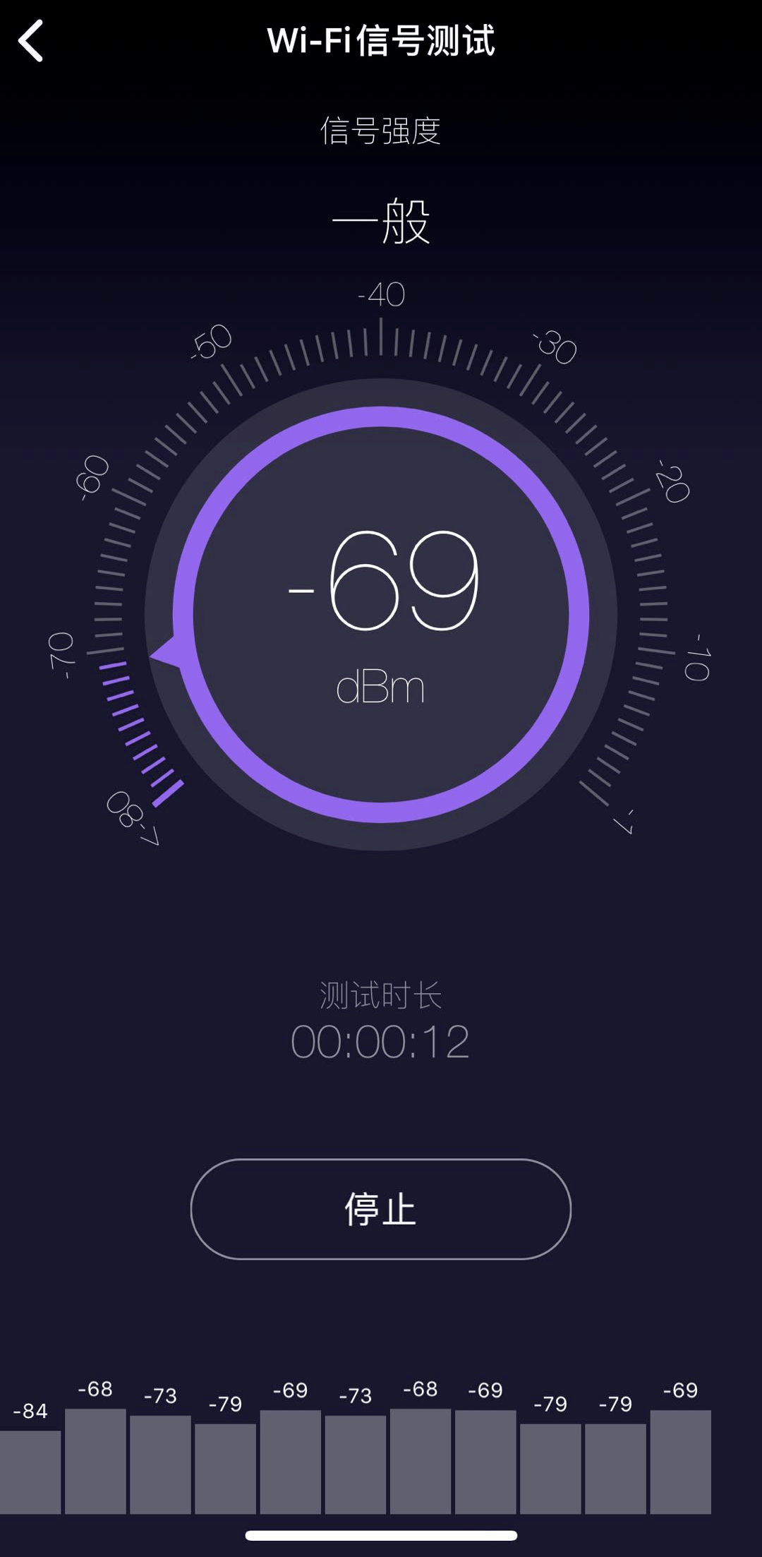 如何找到wifi信号强的位置 c540bec77f314e42978b770c56211495.png