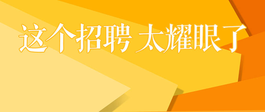 税局招聘_广东国家税务局系统招聘事业单位面试真题解析讲座(2)