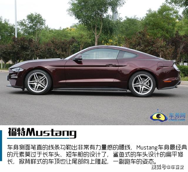 肌肉灵魂依旧 试驾福特mustang 2.3t