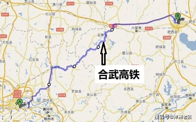 时速350公里新高铁即将开建,连通鄂皖两省,途径5市6县区设站7座