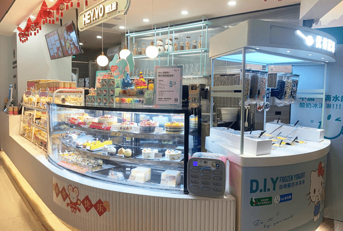 街电独家入驻喜乳酪广东全部门店，纵享美味清爽不断电