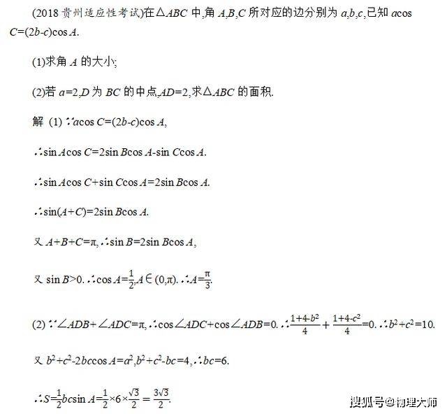 &amp|考前必看！2020高考数学"评分细则"参考发布