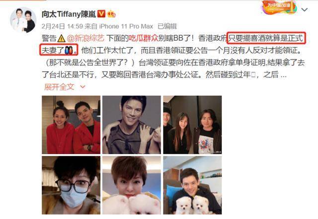 向太@她到底是在乎郭碧婷还是在意外界眼光?向太再一次为郭碧婷澄清
