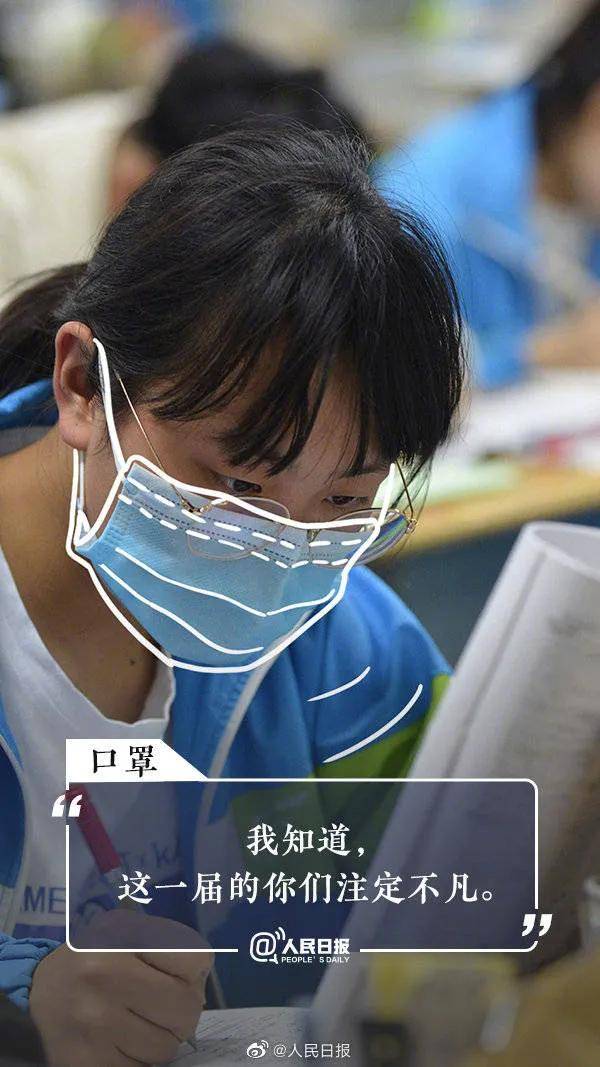 时间|真的辛苦了啊请转给高三考生：走到这里的你