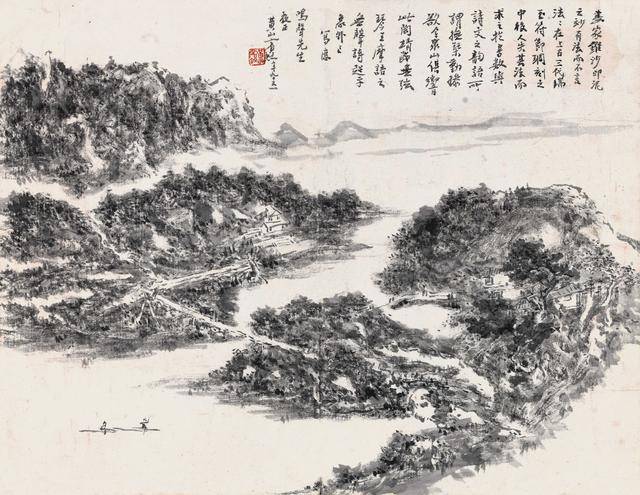 黄宾虹的“五笔七墨”指的是什么?