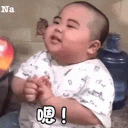 印尼小胖tatan表情包合集|我肚子好饿