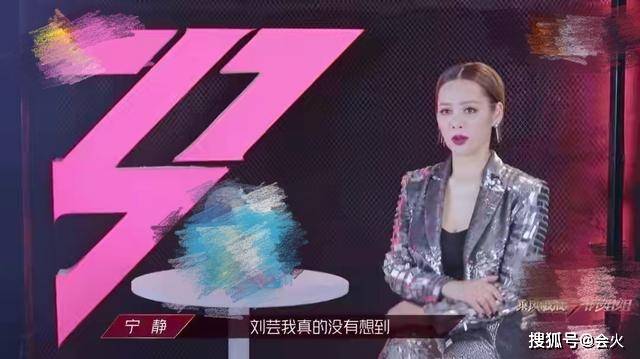 郑钧|原创如愿被淘汰?刘芸自曝和郑钧分居三个月,每天靠短信联络"感情"