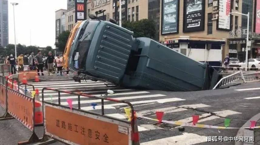 突发!今晨杭州两处路面出现塌陷,垃圾车直接