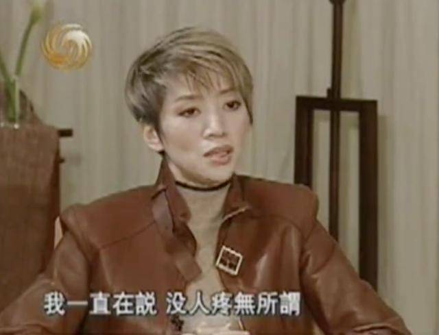 伊能静理解片面又双标：对比梅艳芳凸显幸福太