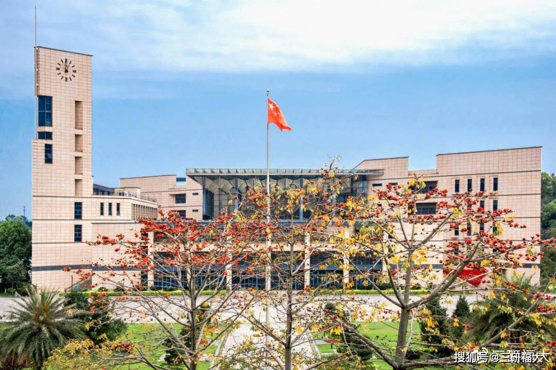 福州大学2020软科排名_2020年软科中国最好学科排名公布!厦大、福师大、福