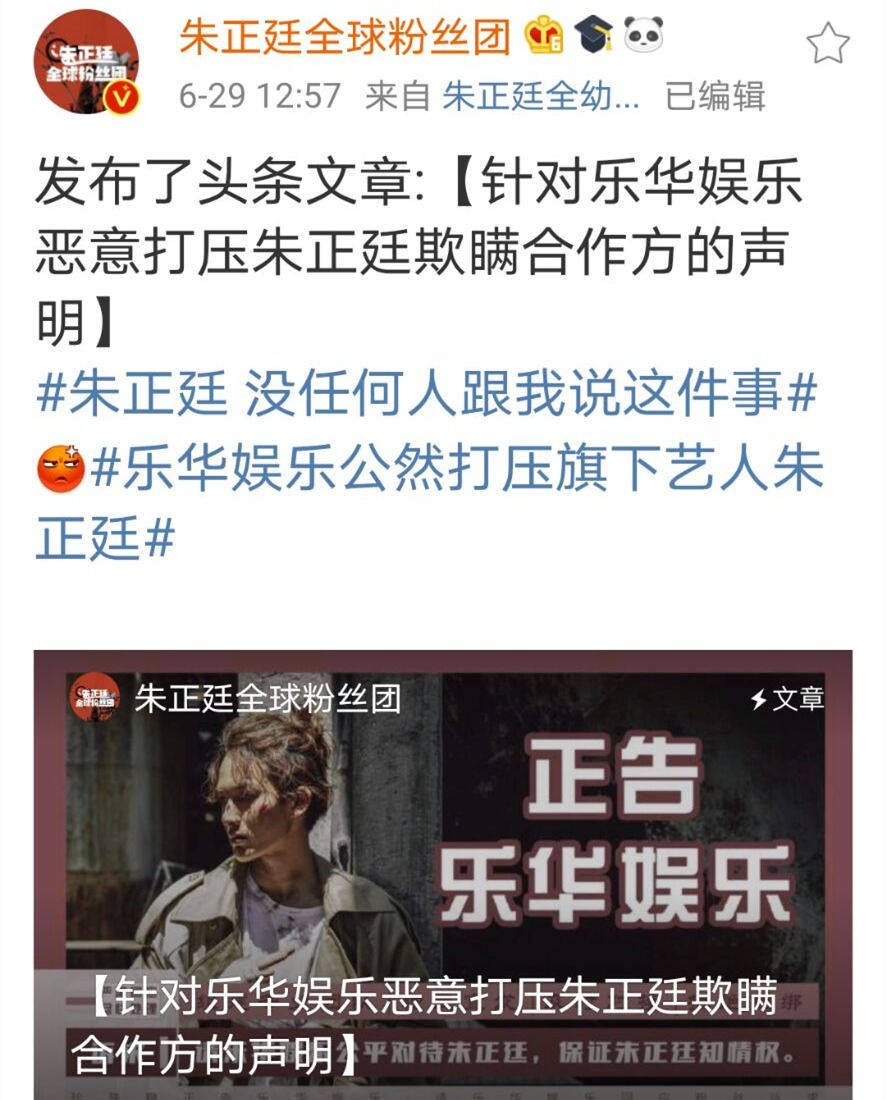 张雨剑为他买四千元乐高，艺人纷纷夸他好，如