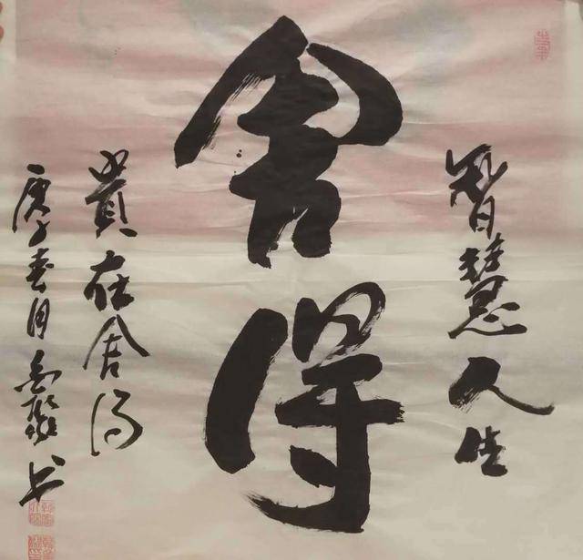 中国当代书法爱好者——陈国昌,高红生,秦广立,吕家林,院继昌,顾维方