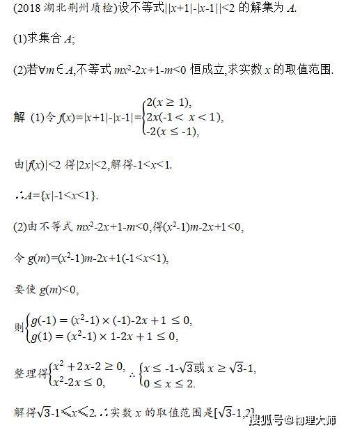 &amp|考前必看！2020高考数学"评分细则"参考发布
