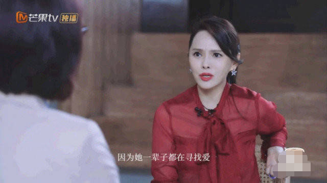 八卦爆料|原创网曝伊能静与《乘风破浪》节目组闹掰，镜头全部被删，本人否认