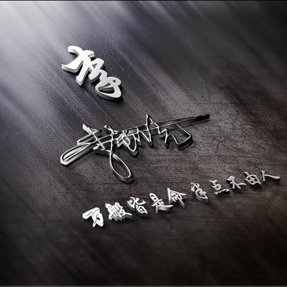 七月你好!34张个性精致艺术签名微信头像,有你喜欢的吗?
