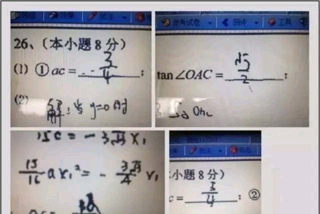 还有6天就要高考！电脑阅卷系统如何规范答题，让学生多考20分？