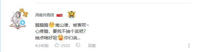 腾讯和“老干妈”的事件让半个科技圈围观吃瓜