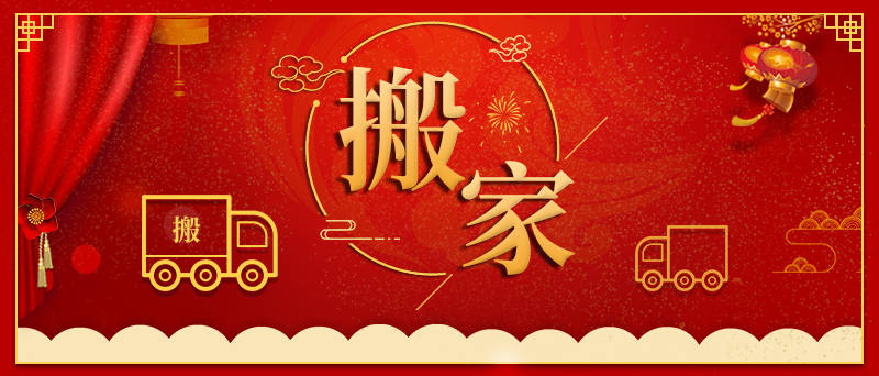 公历7月黄道吉日（结婚、开业、搬家、装修）一览表。