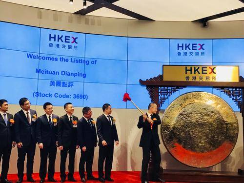 美团“三号”：薪酬1.5亿，身价216亿，超过3500家