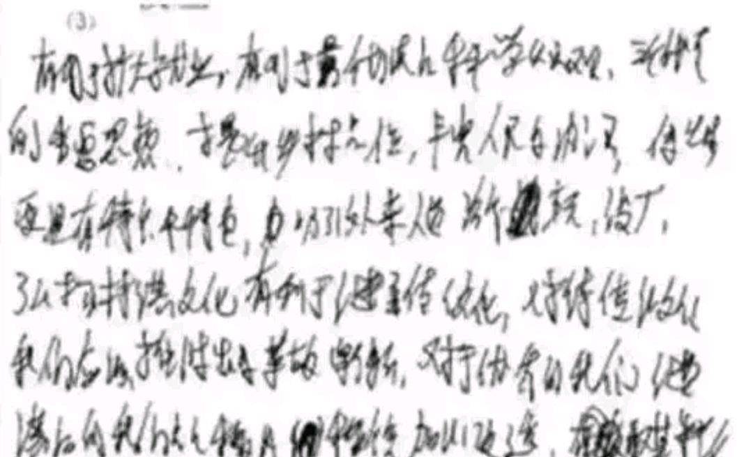还有6天就要高考！电脑阅卷系统如何规范答题，让学生多考20分？