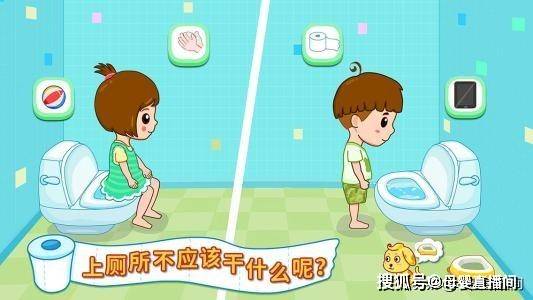 尿布|和尿布说掰掰！训练宝宝自己上厕所