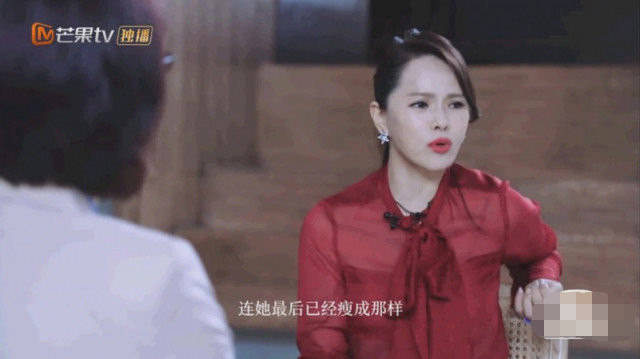 八卦爆料|原创网曝伊能静与《乘风破浪》节目组闹掰，镜头全部被删，本人否认